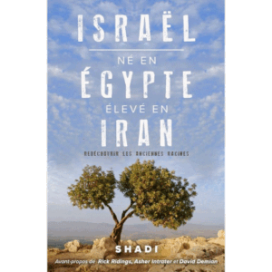 ISRAËL, né en Egypte, élevé en Iran - Shadi Abadir